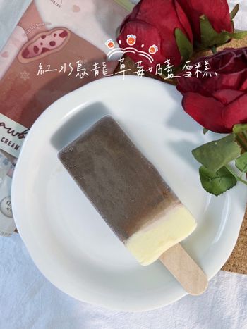 WACOOKIES!紅水烏龍草莓雪糕🍦趕快囤起來！