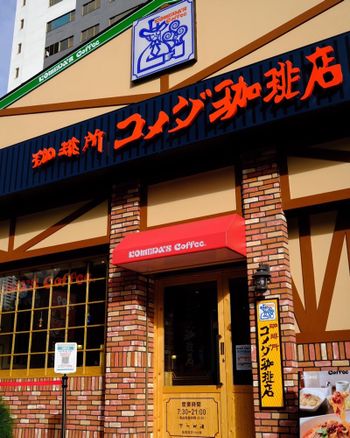 來自日本名古屋的咖啡館｜【台中美食↠ 客多美咖啡】