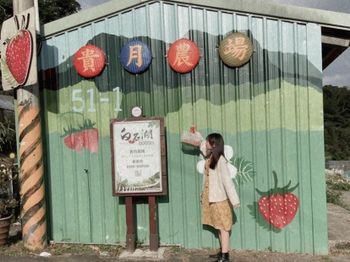 【過年怎麼玩】台北也有草莓可以採🍓