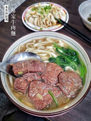 台北美食｜米其林推薦! 濃醇香的極致湯頭