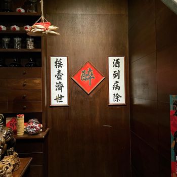 台南📍老屋改建中藥行主題酒吧