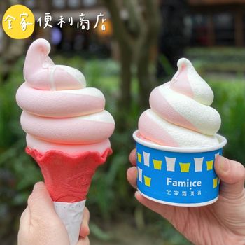 ［全家］超療癒圓圓胖胖重乳草莓霜淇淋🍦🍓