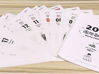 記錄什麼好｜年假開始～回家啦！