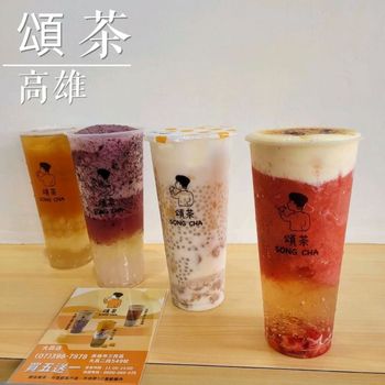 這家飲料cp值很高 很適合咀嚼控！