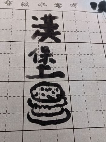 刷一排漢堡🍔🍔🍔