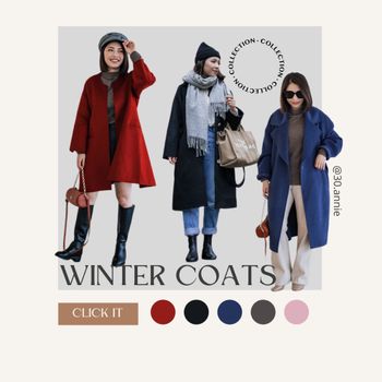 Winter Collection｜冬天大衣外套推薦👉