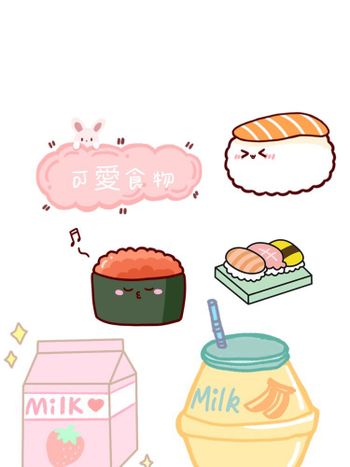 食物