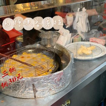 台南美食｜銅板美食｜60年老店高人氣白糖粿