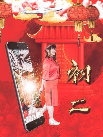 【穿搭】初二這樣過
