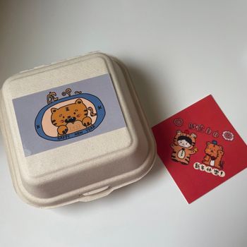 今年過年就這樣送禮🐅