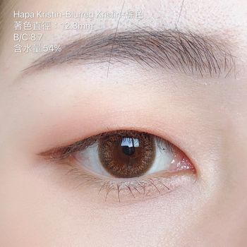 小直徑隱眼 - 3款Hapa Kristin適合單眼皮的隱形
