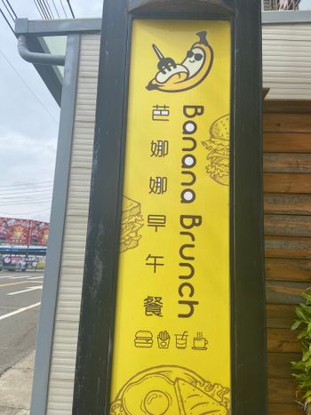 美食
