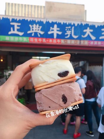 南投美食｜中興新村童年回憶🍪正典牛乳大王