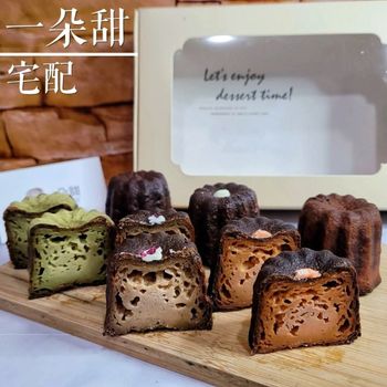 脆皮可麗露的愛店！！