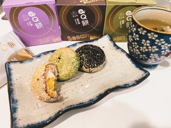 吃什麽好｜聖保羅 小Q餅