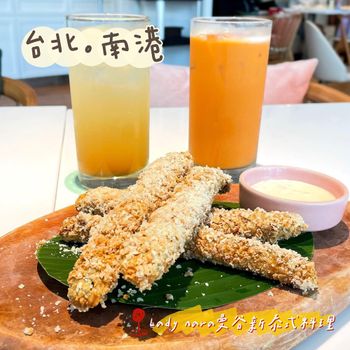 ［台北｜南港］網美氣派泰式料理💕 好吃優惠多！ 泰奶、韓式冬