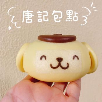 香港美食｜唐記包點🍮布丁狗奶皇包