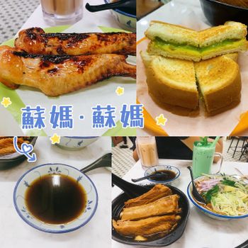 香港美食｜銅鑼灣 蘇媽·蘇媽馬來西亞茶餐室🇲🇾