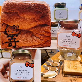 香港美食｜SAKImoto 嵜本高級生吐司KITTY限定款