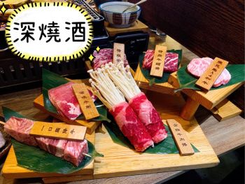香港美食｜銅鑼灣燒烤居酒屋🏮深燒酒🍶