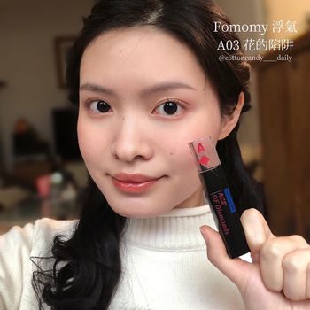 ☁️🍬‘s Fomomy浮氣方塊唇釉 A03 花的陷阱