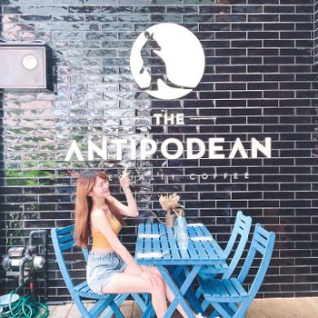 跟著嚕比走♥內湖早餐｜實力派餐點The Antipodean