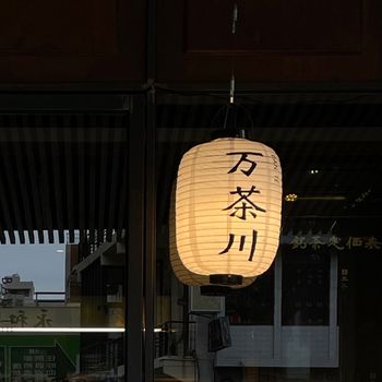 台南｜万茶川🌾