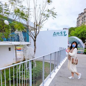新竹市立動物園-森林食堂及野餐市集