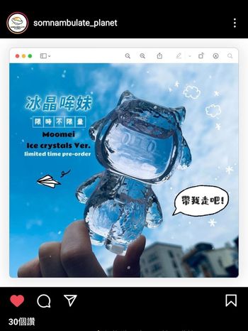透明哞妹