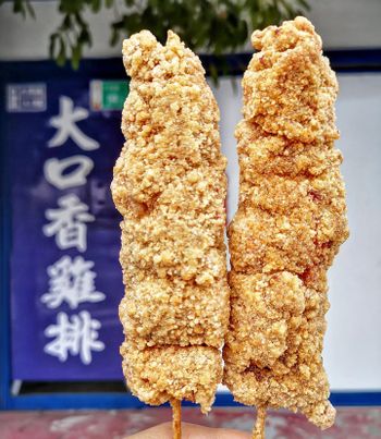 台南美食｜酥脆juicy巨無霸雞肉串，只要銅板價40元