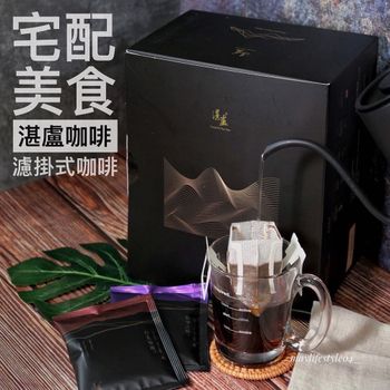 宅配美食｜在家也能享受屬於自己的咖啡時光