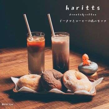 【松山區】來自日本的手工甜甜圈🍩「Haritts甜甜圈」