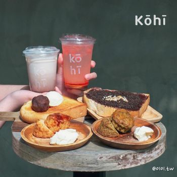 【大安區】來「Kōhī」一早就能吃到美味的司康