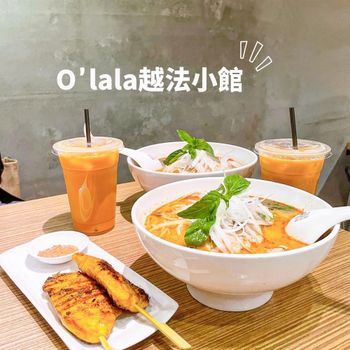 ▫️台南▫️今日吃「O’lala越法小館」平價越南料理