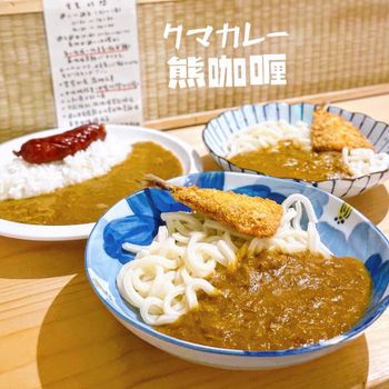 ▫️台南▫️今日吃「熊咖喱」肉直接化在咖哩的日式咖喱專賣店