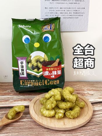 抹茶季期間限定｜抹茶米果🍵