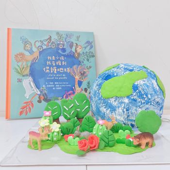 親子共玩｜世界地球日主題遊戲