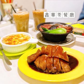▫️台南▫️今日吃「鑫華茶餐廳」復古懷舊港式茶餐廳