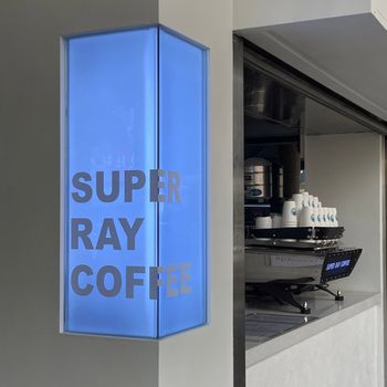 台南｜Super Ray