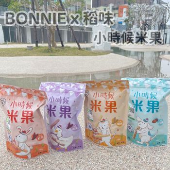 稻味小時候米果