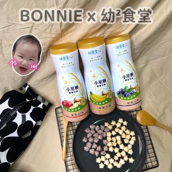 幼幼食堂小星願
