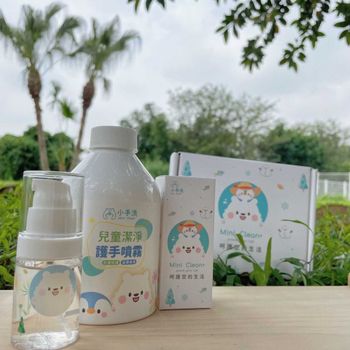 小手洗消毒噴霧