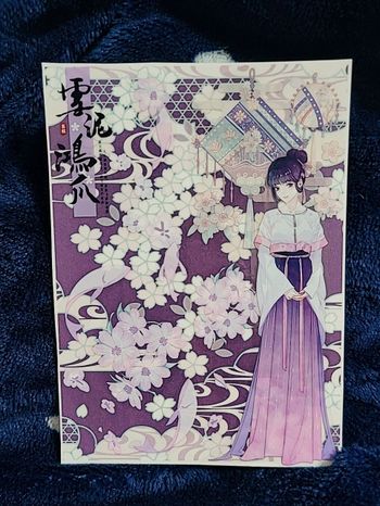 手作／紙膠帶拼貼／古代風