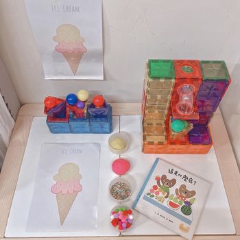 親子共玩 ｜磁力片冰淇淋店 彩泥冰淇淋製作