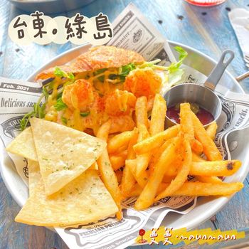 ［台東｜綠島］海鮮沙拉蝦堡😍 越式冷麵超清爽！