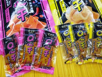 【 宅配美食↠ 辣椒先生Q心干】