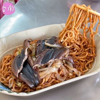 台南｜大火快炒🔥俗又大碗の鱔魚麵🤩