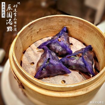 台北美食｜米其林推薦! 喜來登辰園28道港點全公開