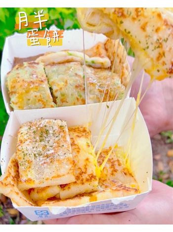 台中早餐