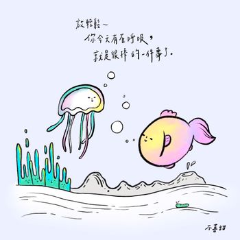 吐泡泡🫧 ｜插畫